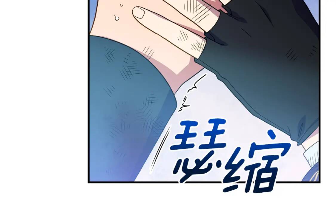 第132话 魔女的回应36