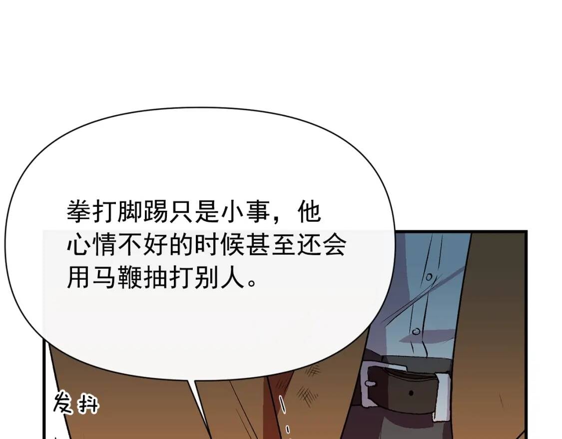 第41话 意外证人94