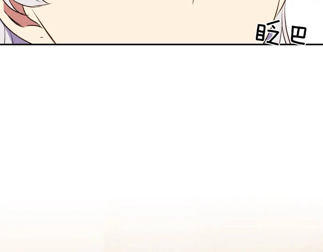 第71话 男友力爆表89