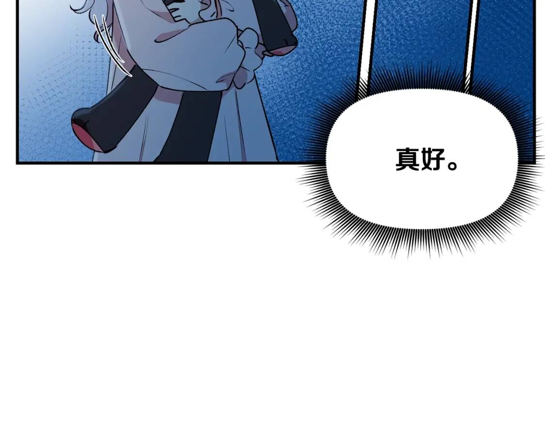 第23话 二哥的教导16