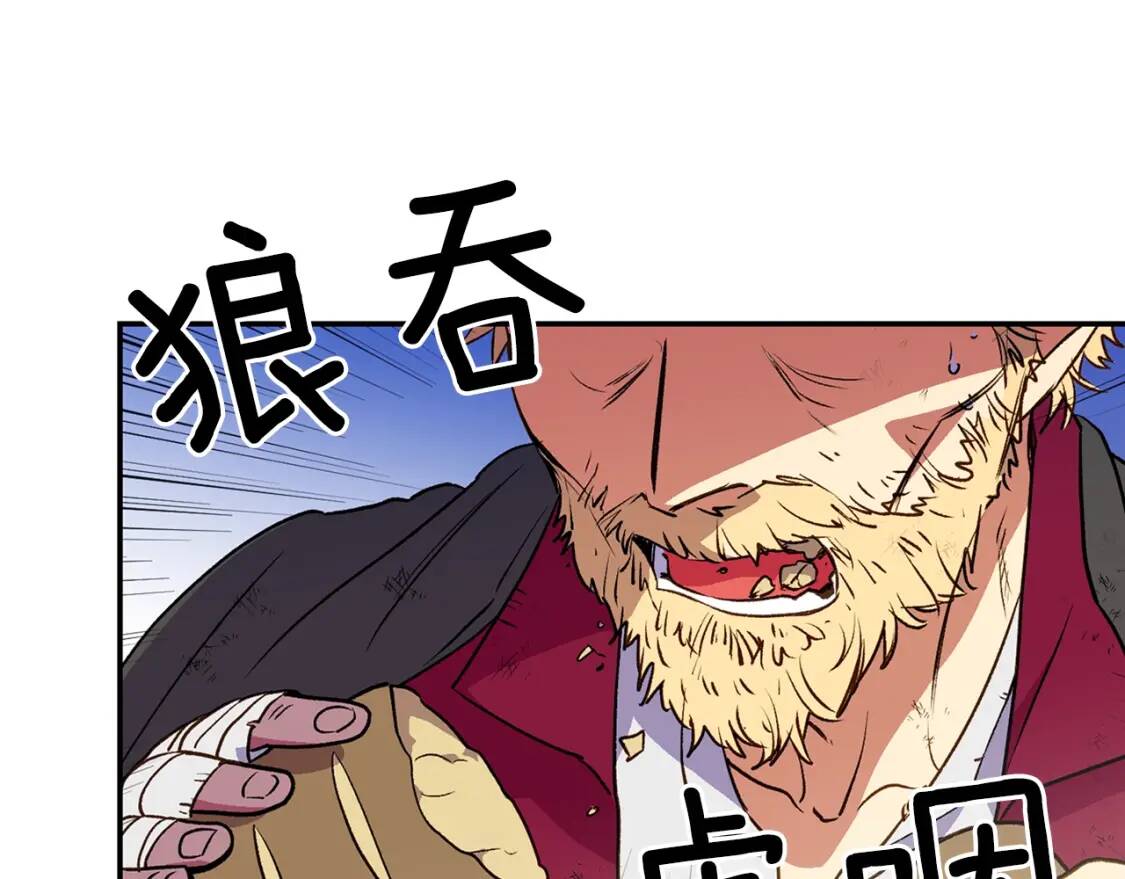 第70话 反叛军“艾坦”116