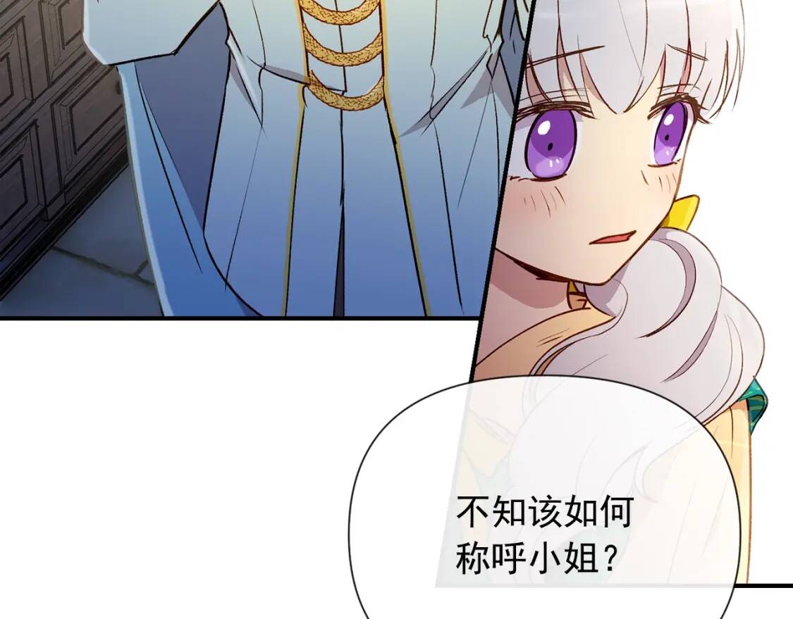 第18话 威胁21