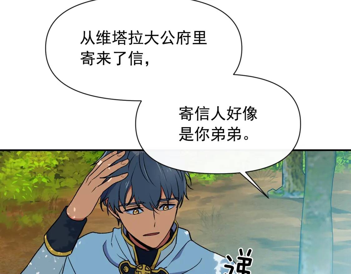 第73话 强势闯宫77