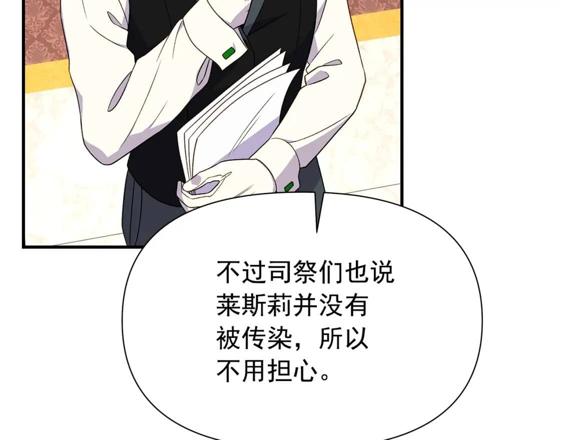 第116话 出逃93