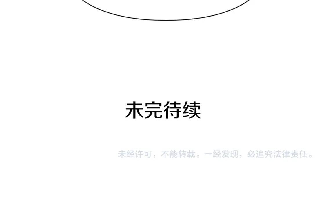 第46话 安拉贝尔的位置177