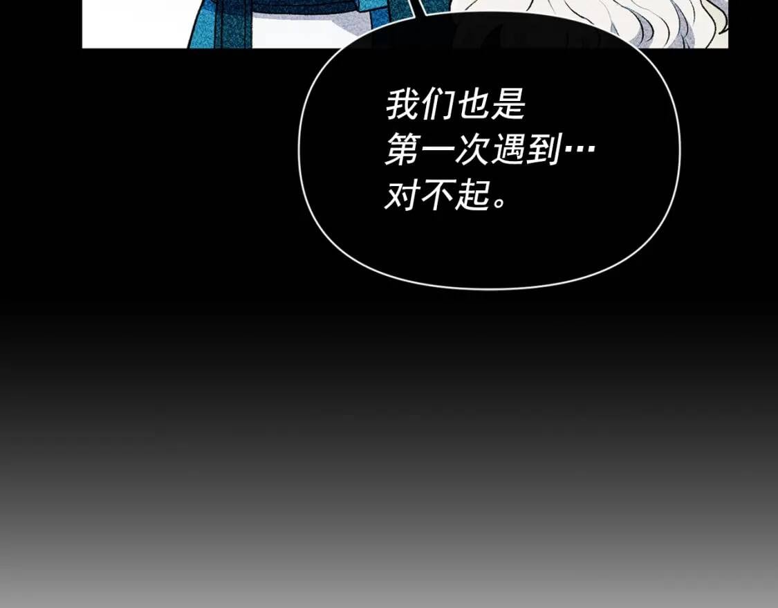 第71话 男友力爆表133