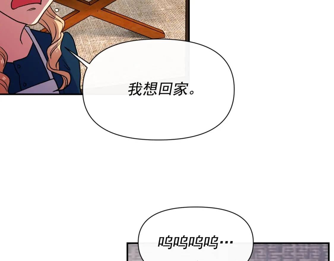 第68话 父亲挥泪告别167