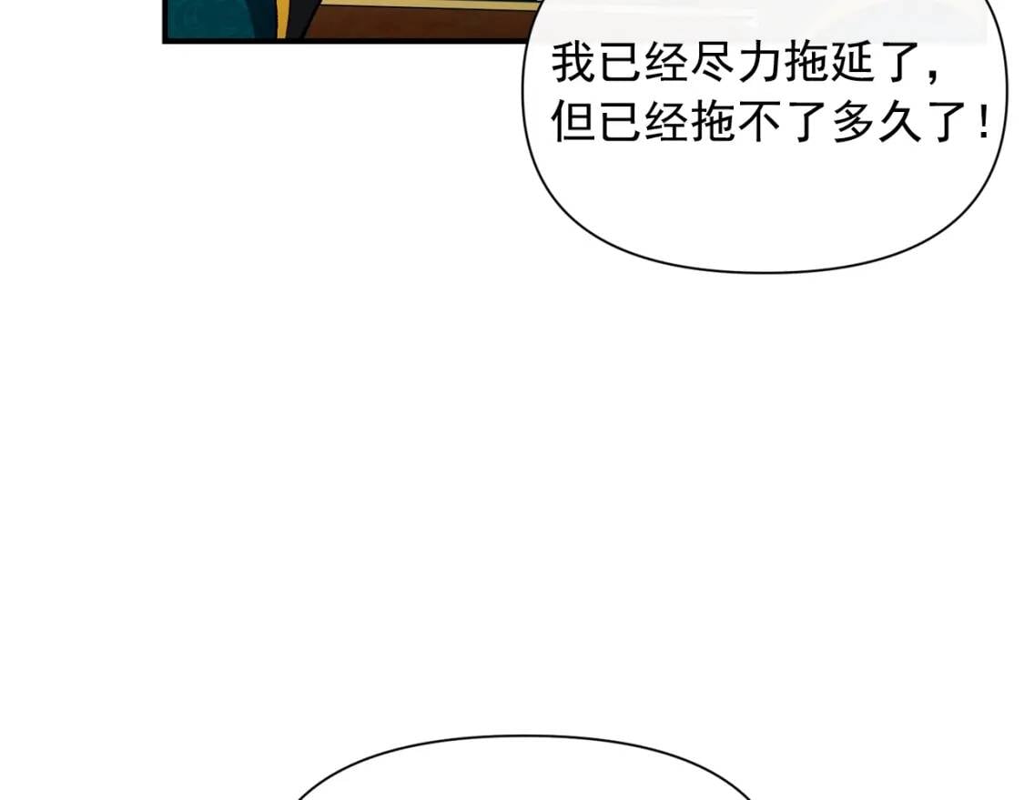 第34话 皇帝是这样的吗？121