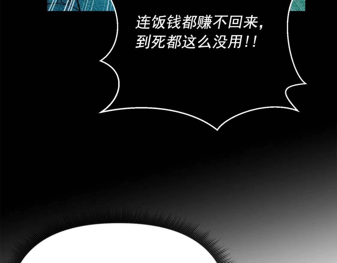 第41话 意外证人68