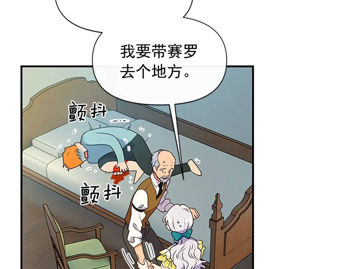 第94话 我自己来160