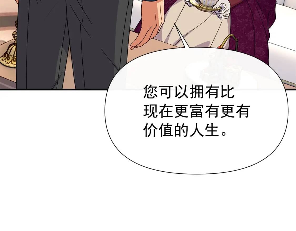 第105话 一点勇气171
