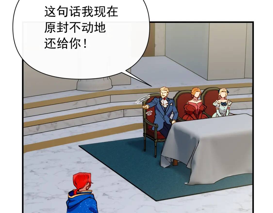 第41话 意外证人31