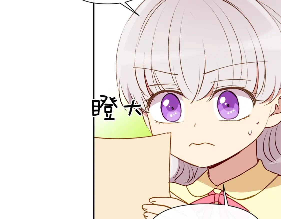 第48话 双向的信112