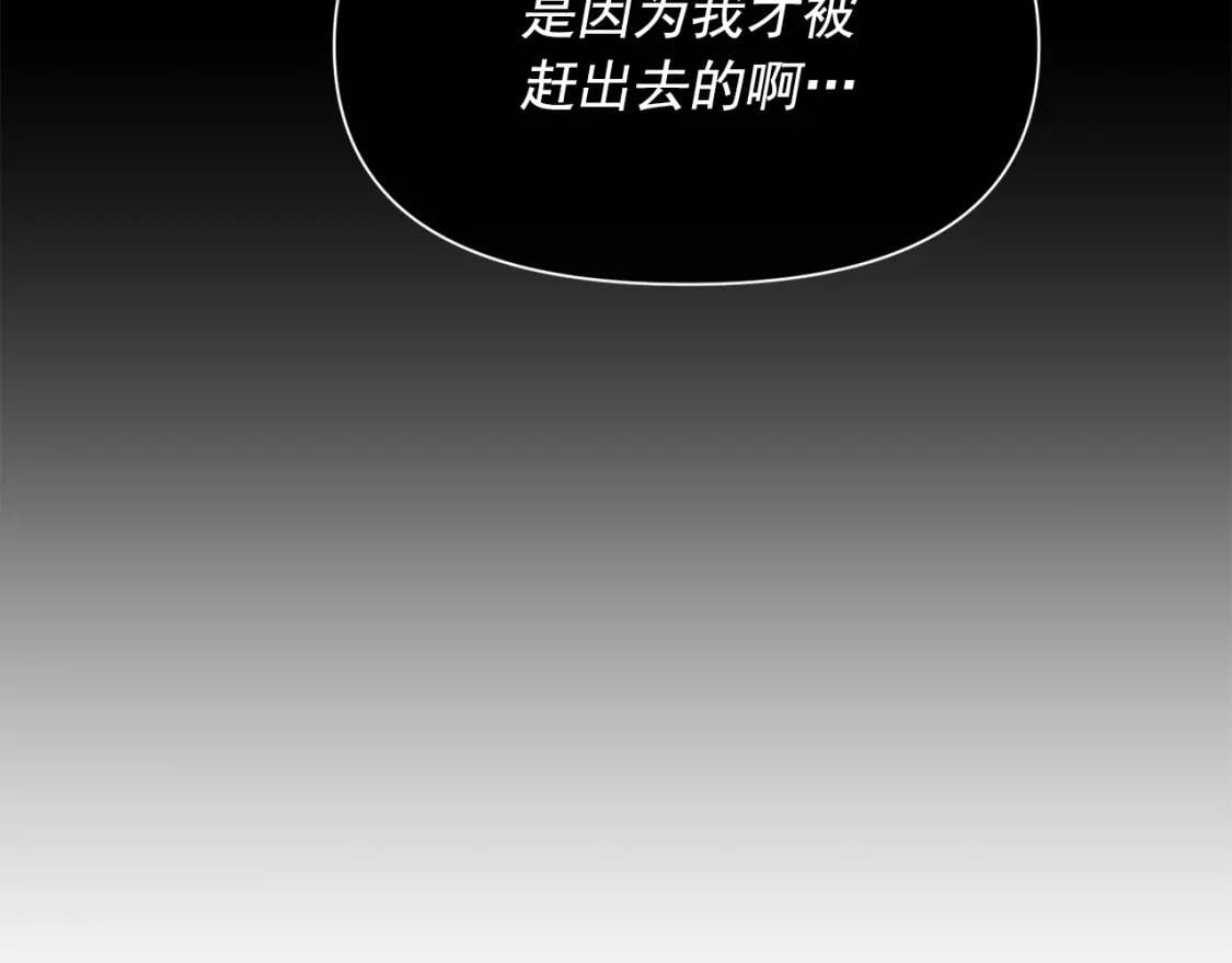 第55话 举高高与长高95