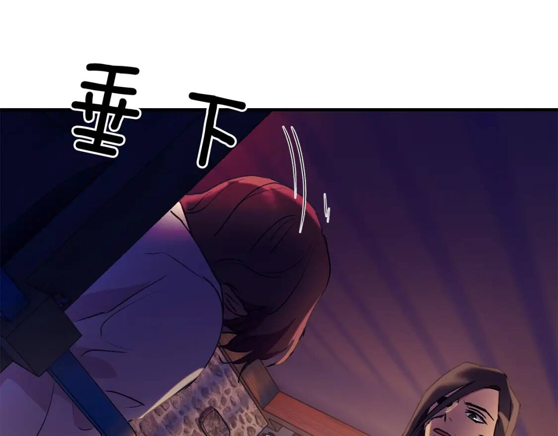第26话 沦陷得猝不及防23