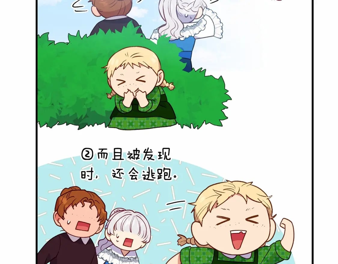 第146话 我可以帮她！68