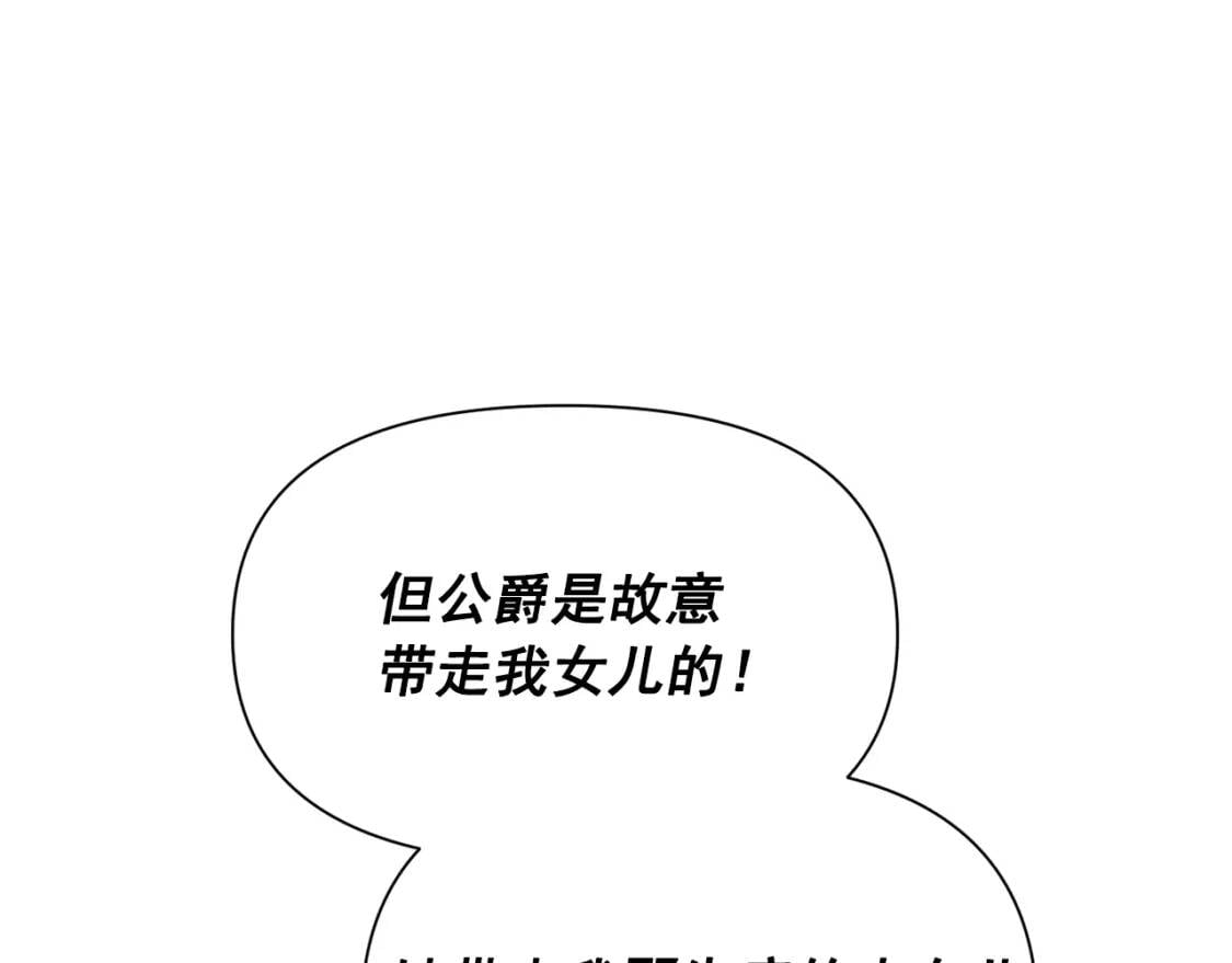 第39话 证人的发言15