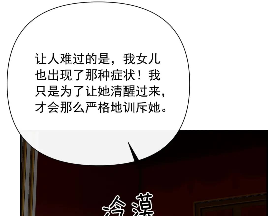 第42话 莱斯莉·赛尔16
