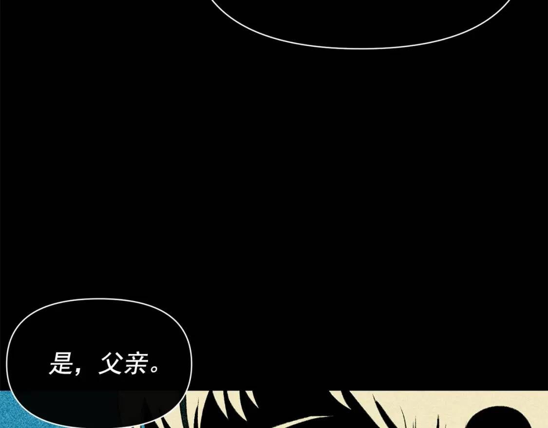 第37话 闪耀的光芒158