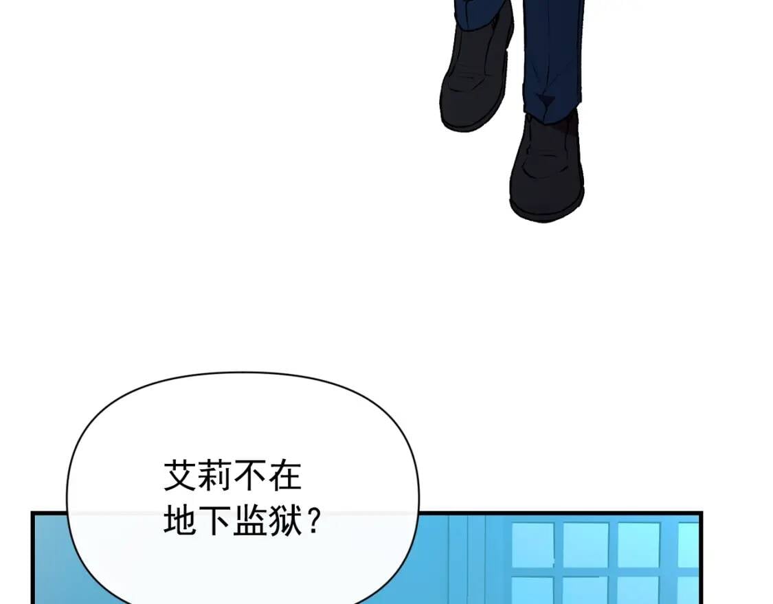 第62话 刺绣手帕92