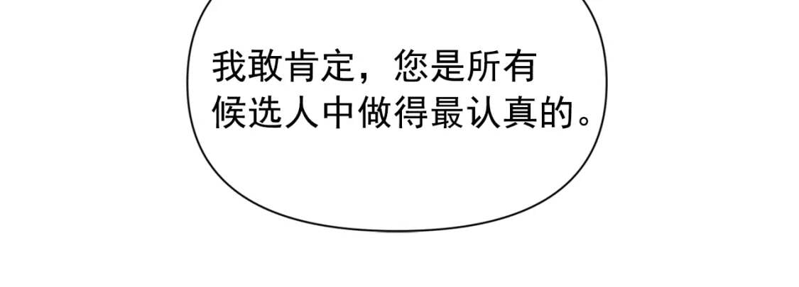 第69话 戴罪之身的候选人155
