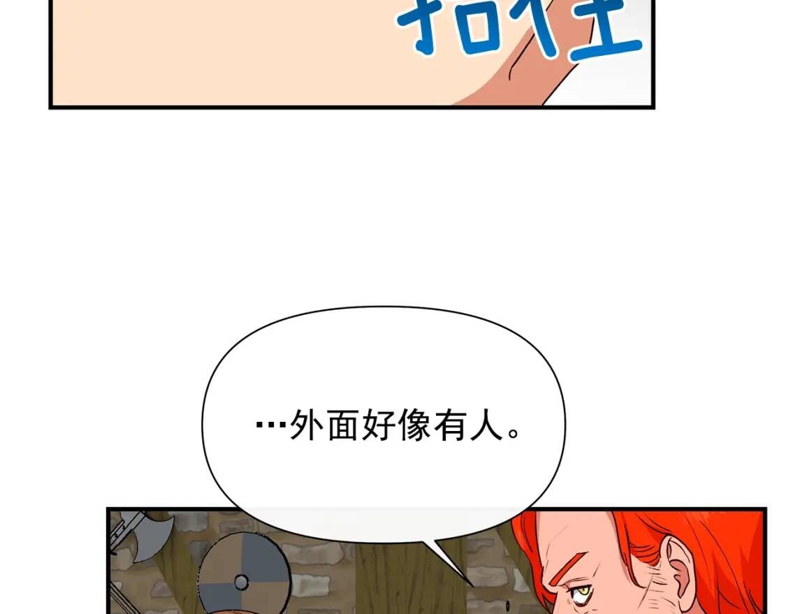 第98话 生气的孔拉德90