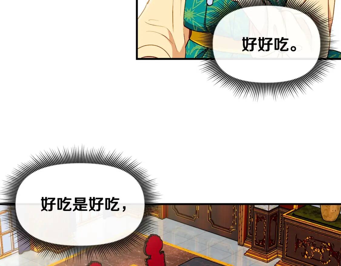第18话 威胁57