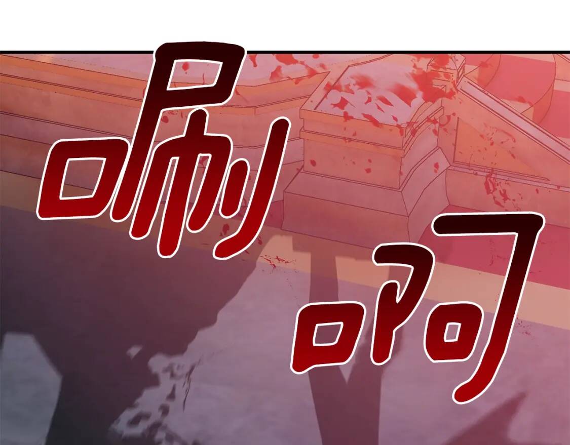 第130话 真相45