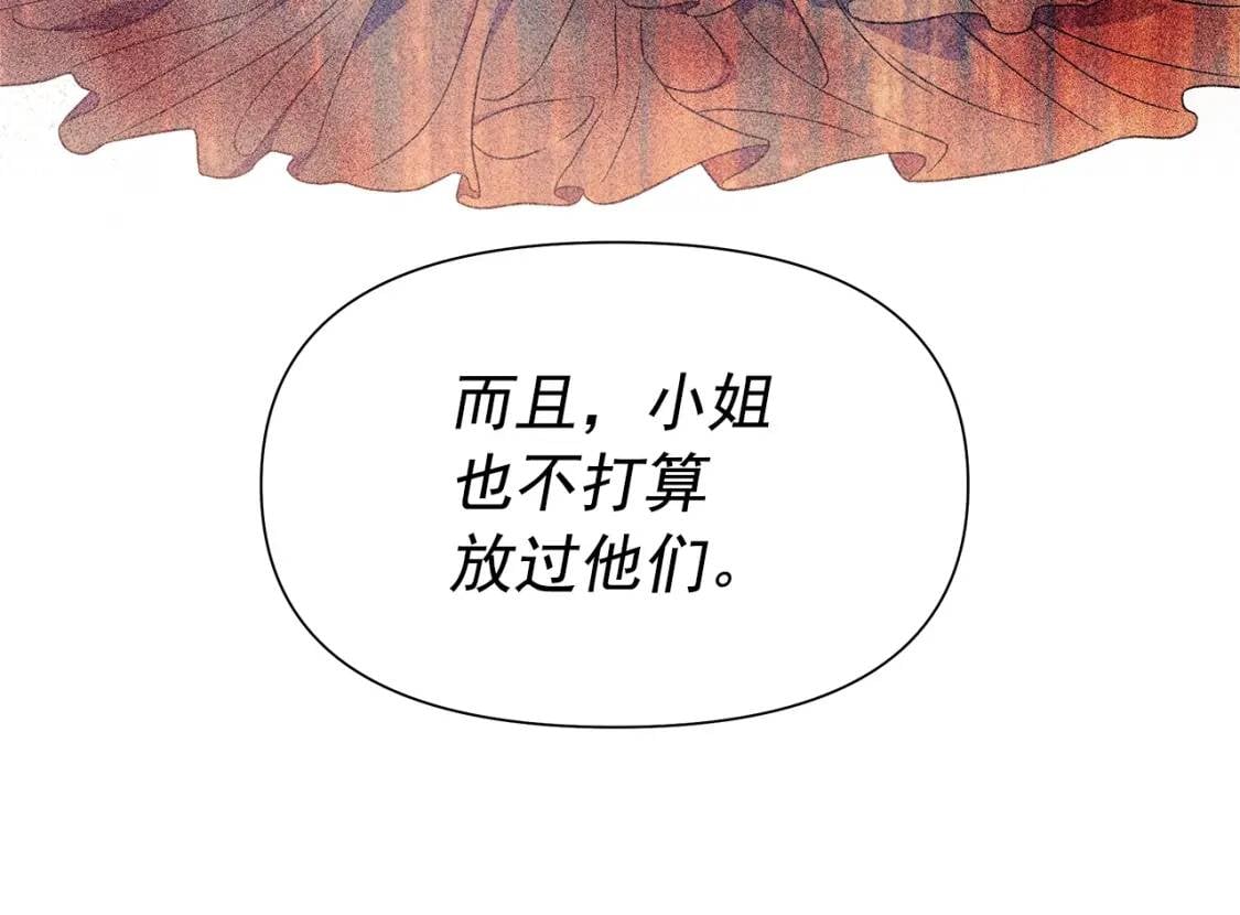 第104话 愿意和我正式交往吗90