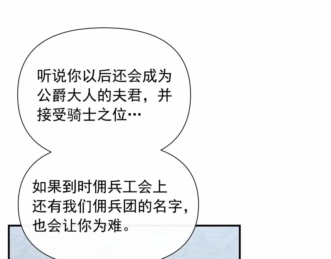 第152话 时间带来的改变37
