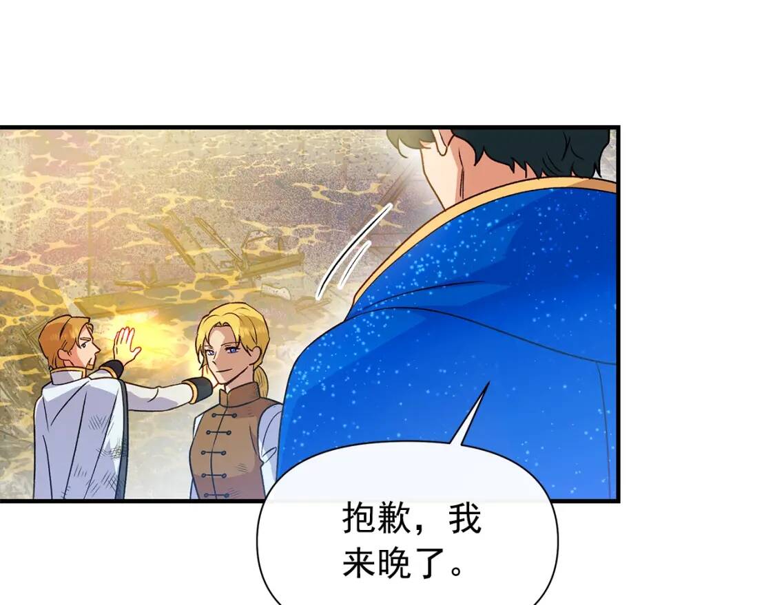 第125话 英雄总是最晚登场的116