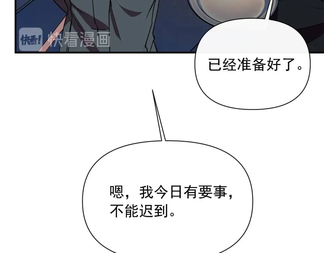 第48话 双向的信150