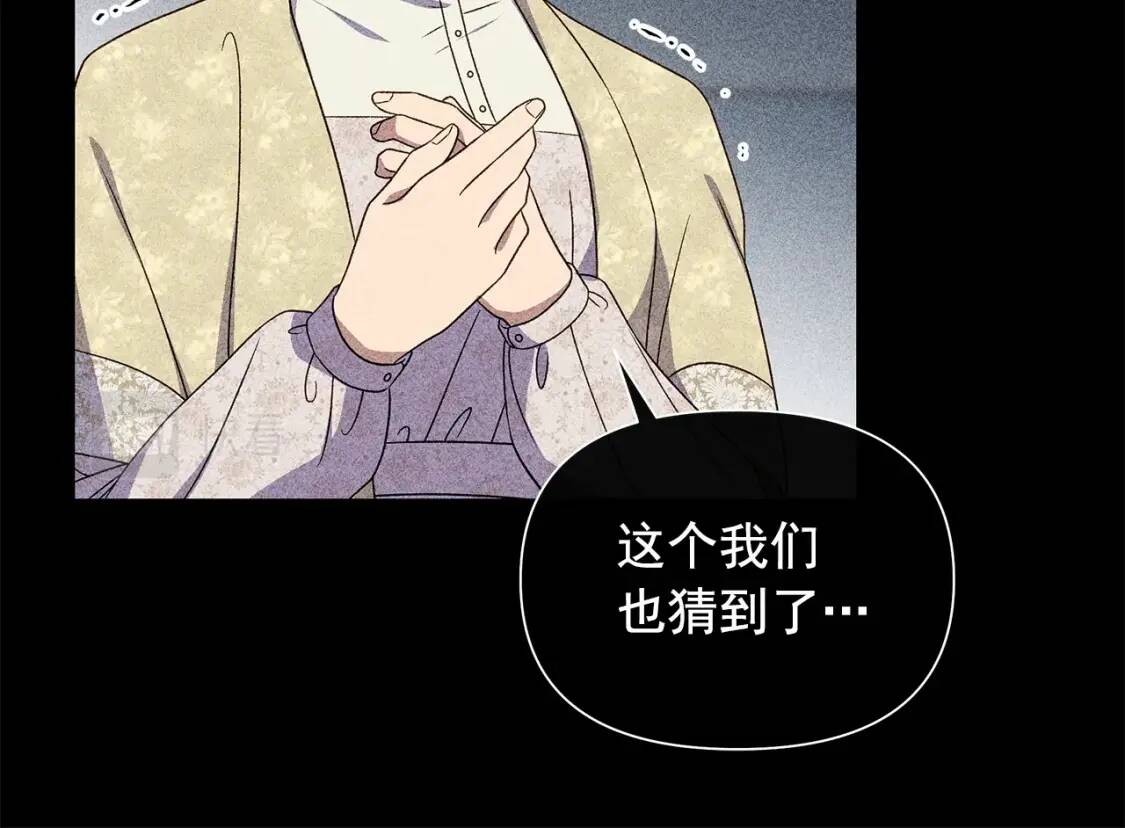 第119话 宣战98