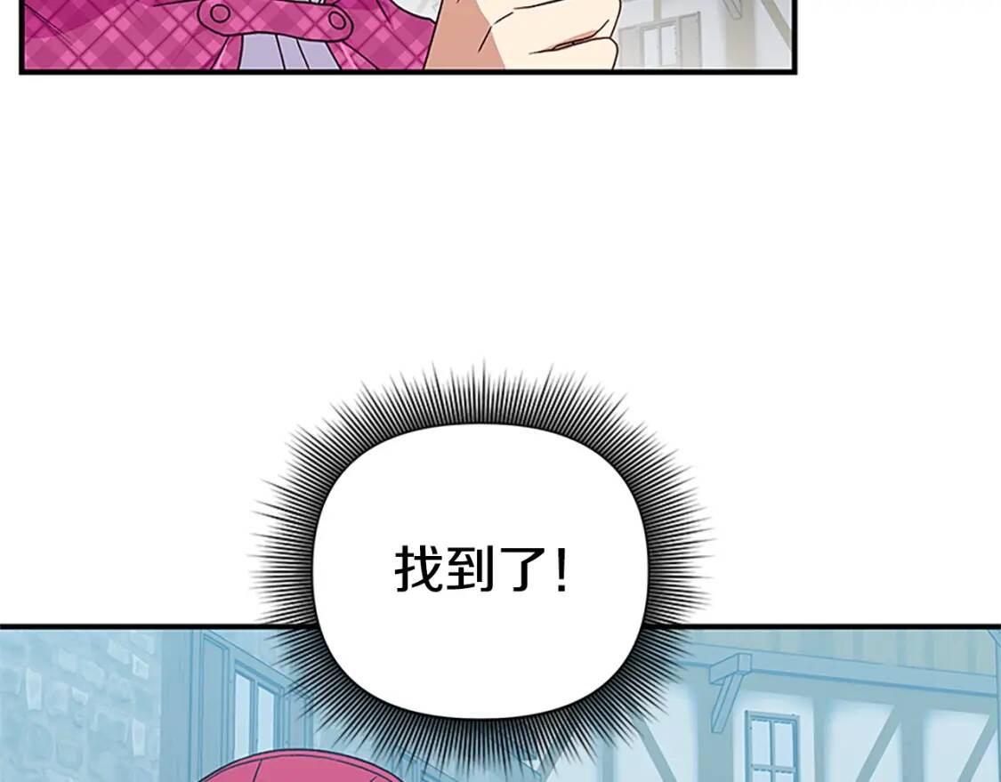 第97话 别出声9