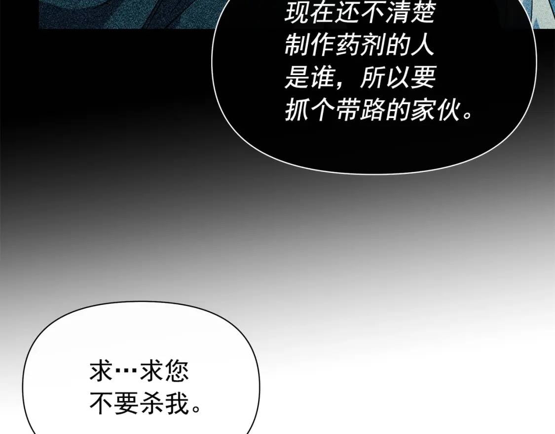 第126话 幸福之药102