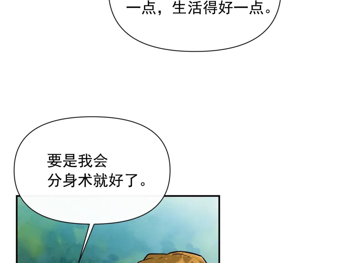 第73话 强势闯宫106