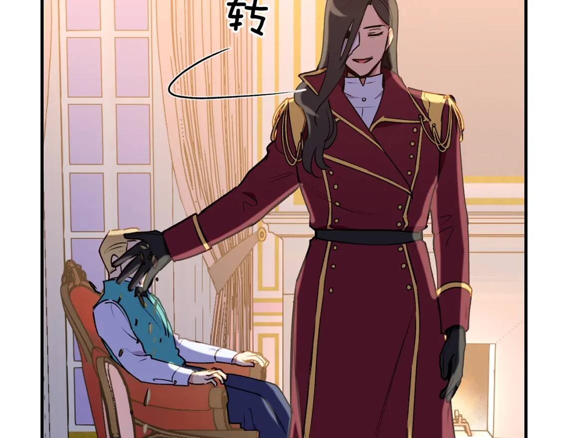 第15话 反差萌养父86