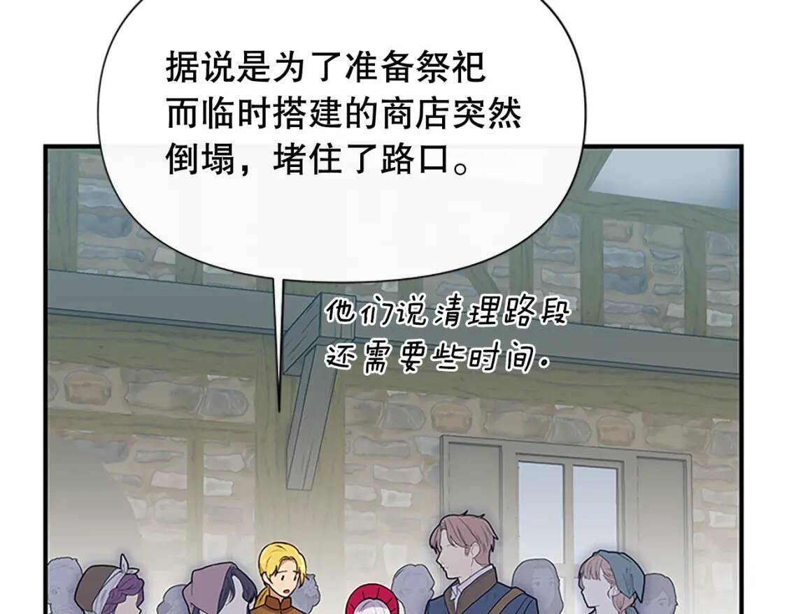 第96话 主动出击62