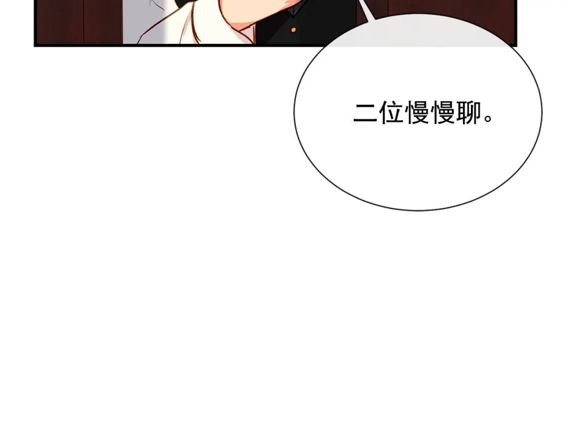第7话 请您收养我140