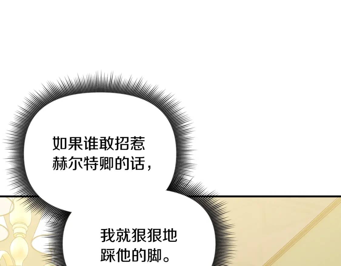 第88话 全家画像60