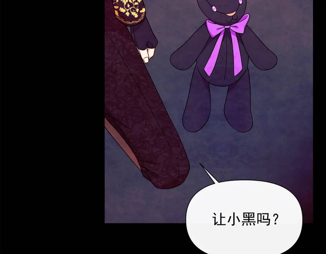 第124话 注定的告别86