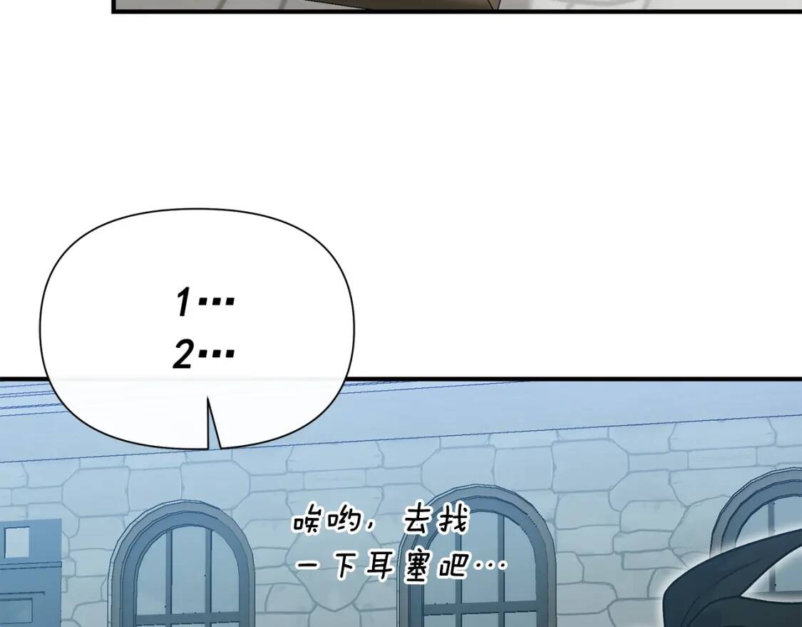 第136话 躲猫猫163