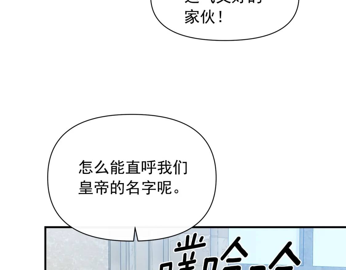 第83话 我的两个儿子都可以20