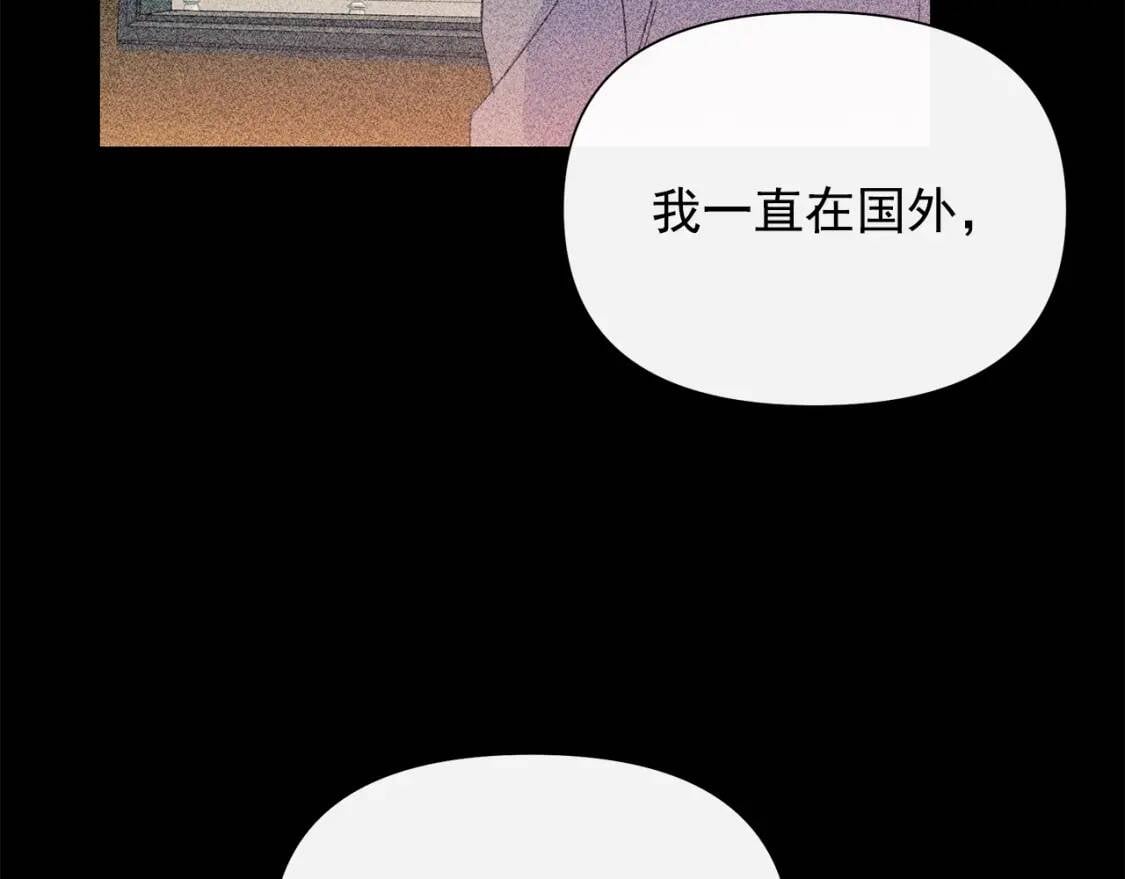 第102话 和我妹妹约会？!45