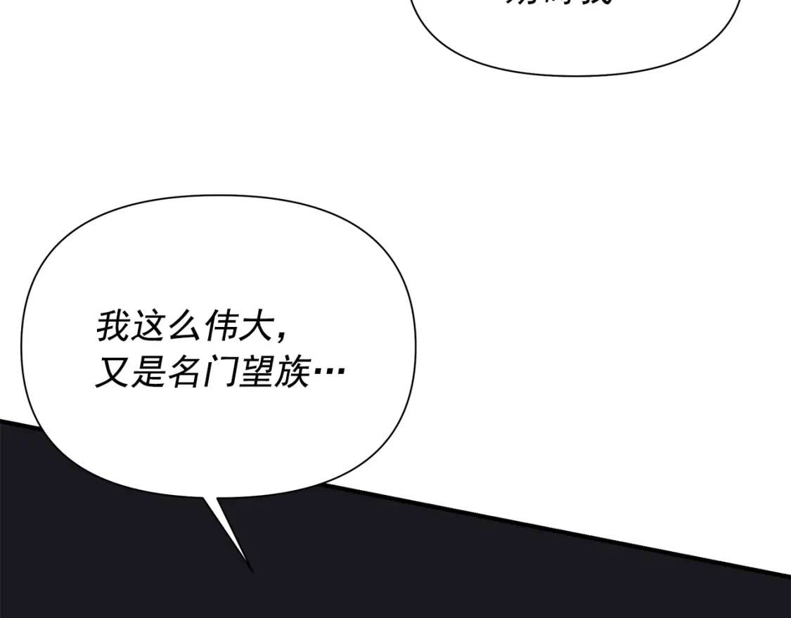 第117话 亲手裁决2