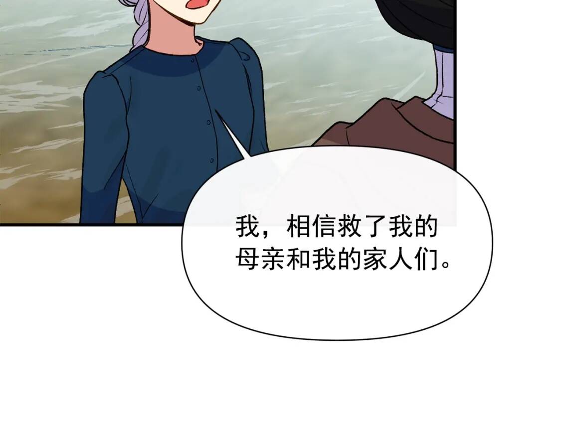 第77话 强硬反击142