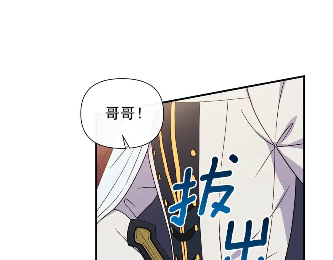第121话 不得已0