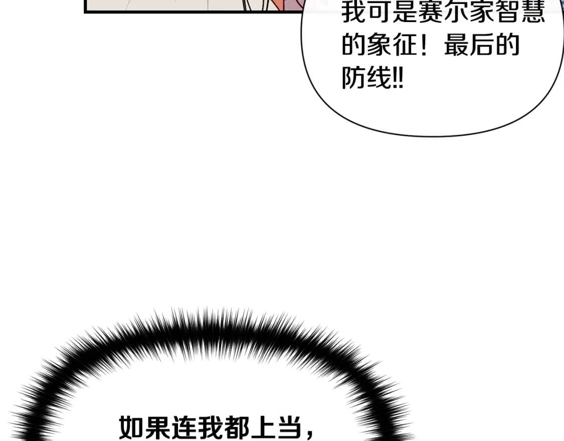 第25话 无法克制！22