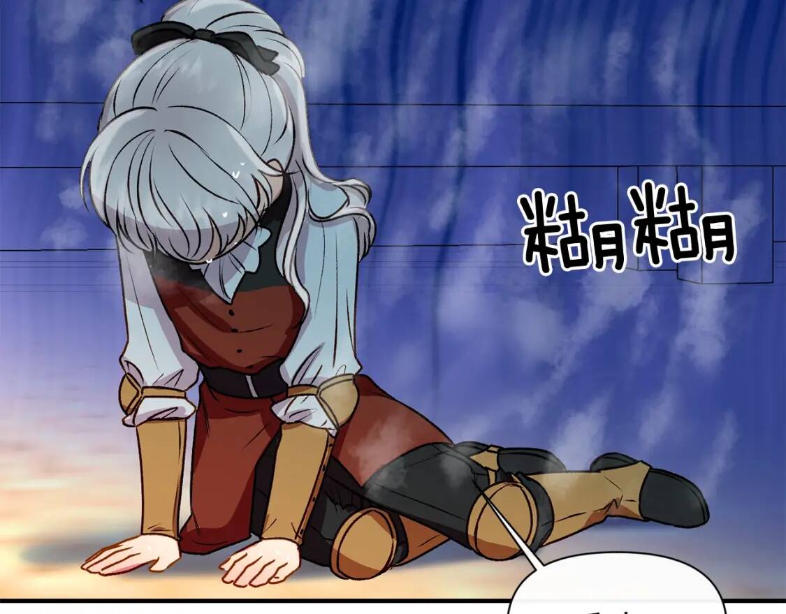 第47话 母亲的剑术教学90