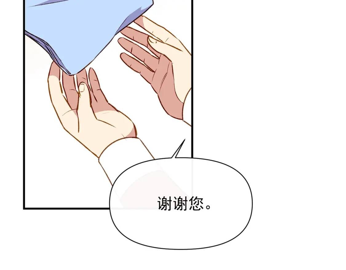 第36话 骑士的失态133
